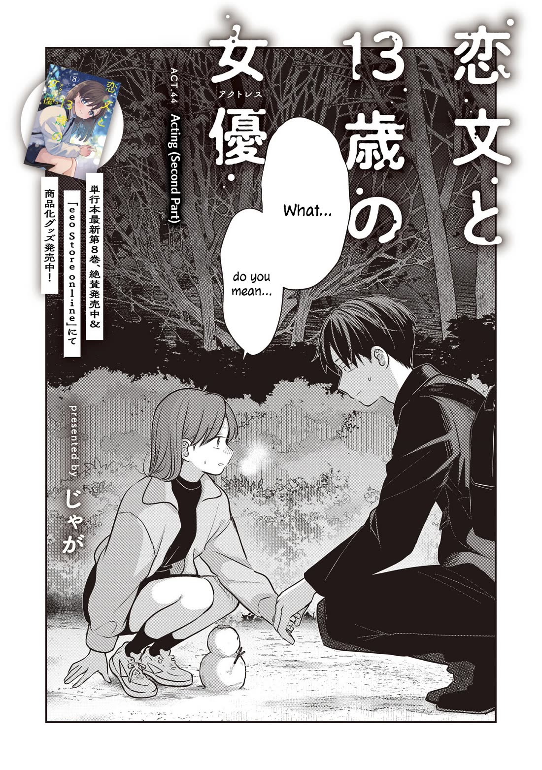 A Love Letter and a 13-Year-Old Actress chapter 44 page 1