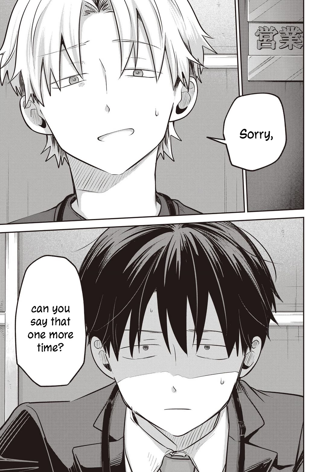 A Love Letter and a 13-Year-Old Actress chapter 44 page 28