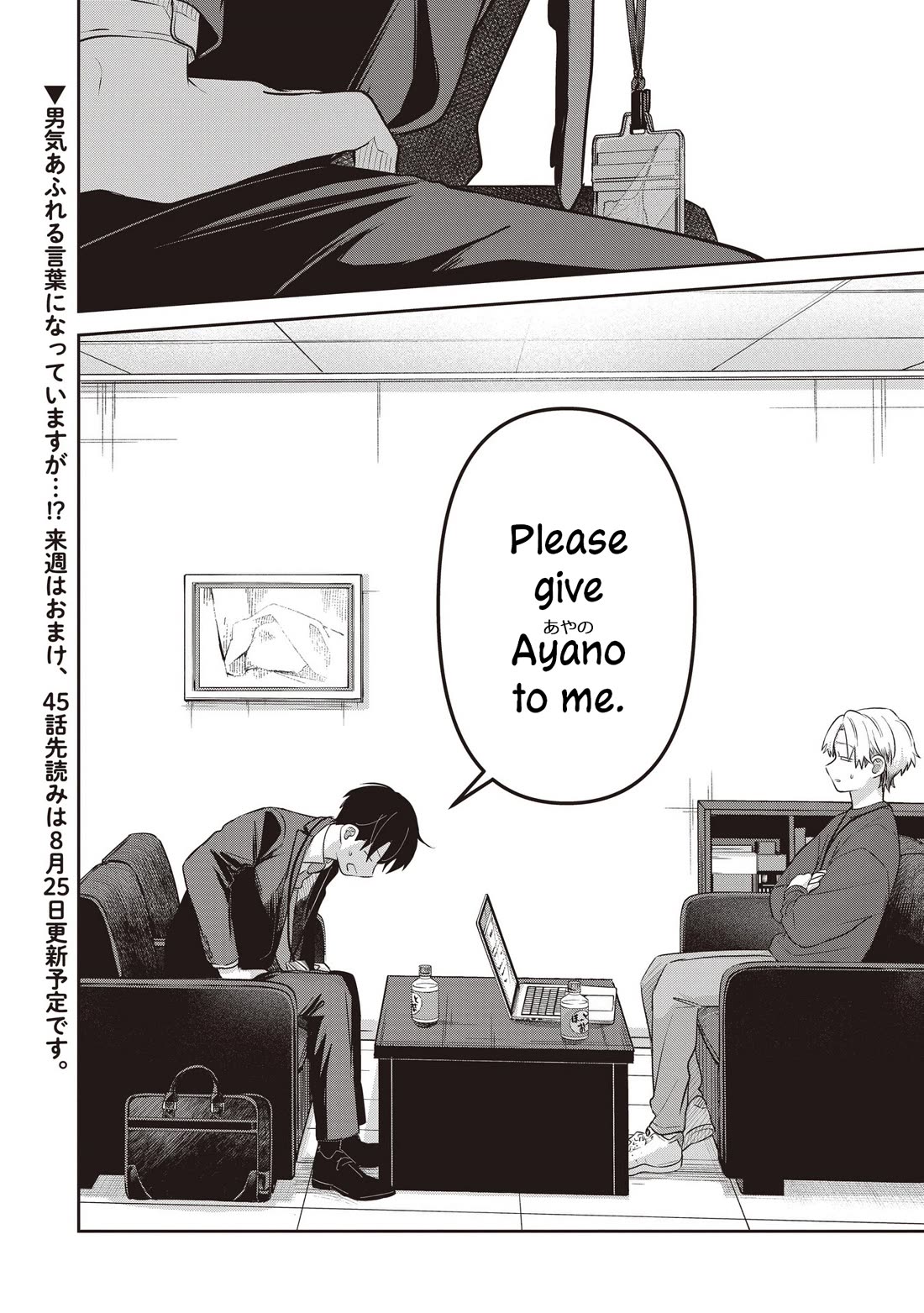 A Love Letter and a 13-Year-Old Actress chapter 44 page 29