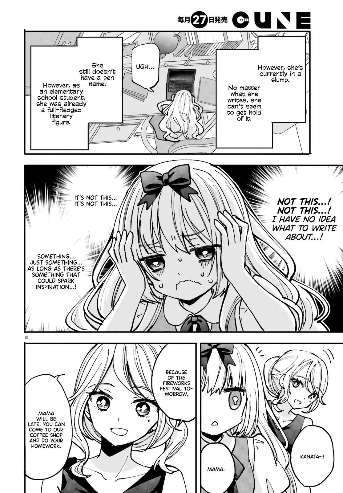 A Man Who Never Be Tempted VS A Girl Who Tempt Perfectly chapter 4 page 7