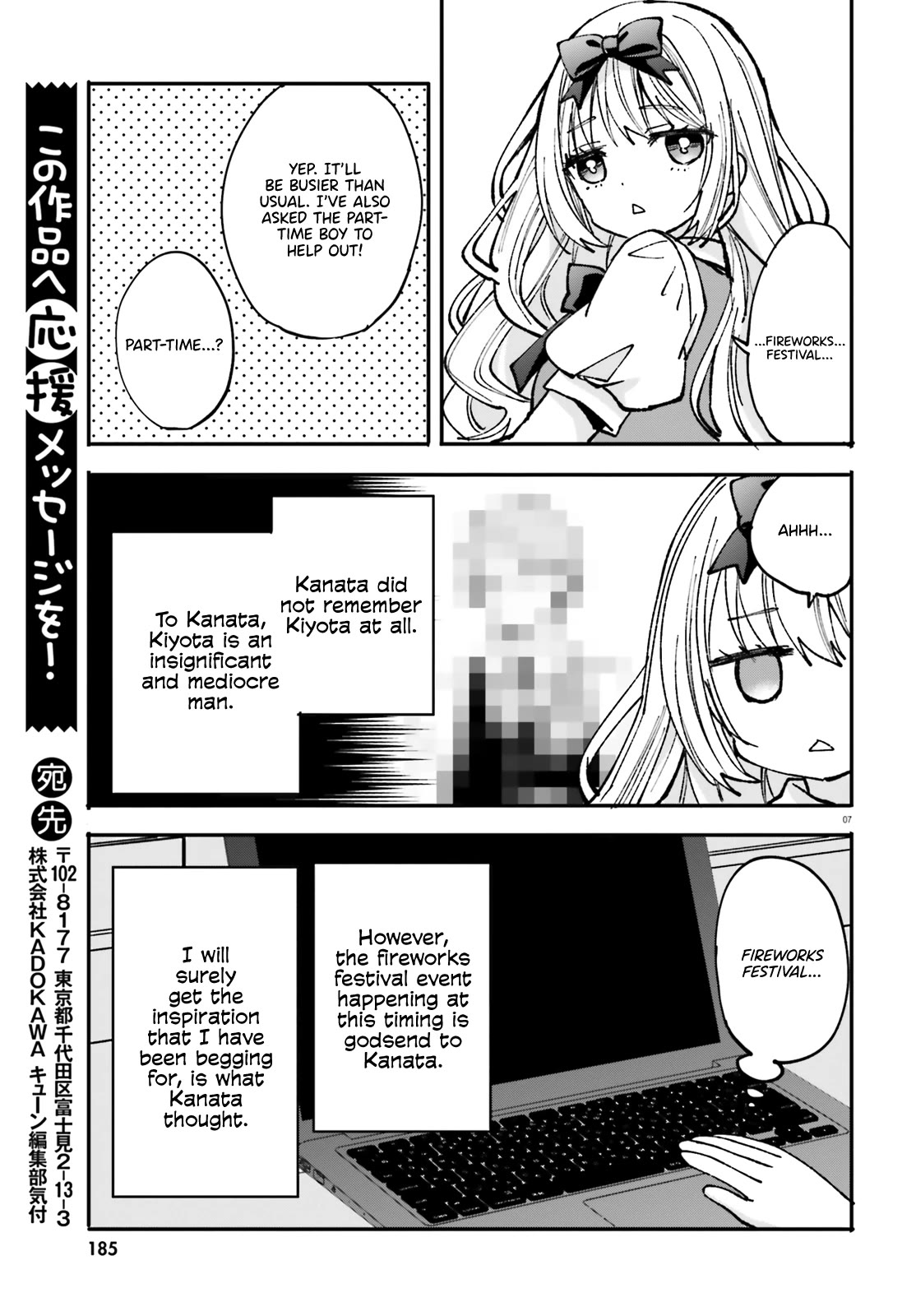 A Man Who Never Be Tempted VS A Girl Who Tempt Perfectly chapter 4 page 8