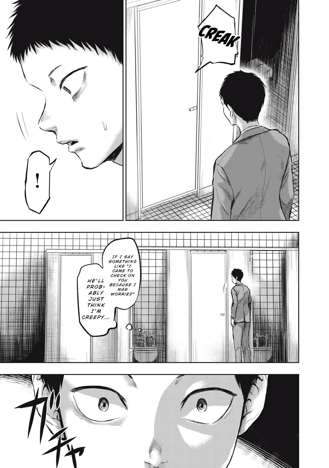 A Manga Someone Drew chapter 1 page 15