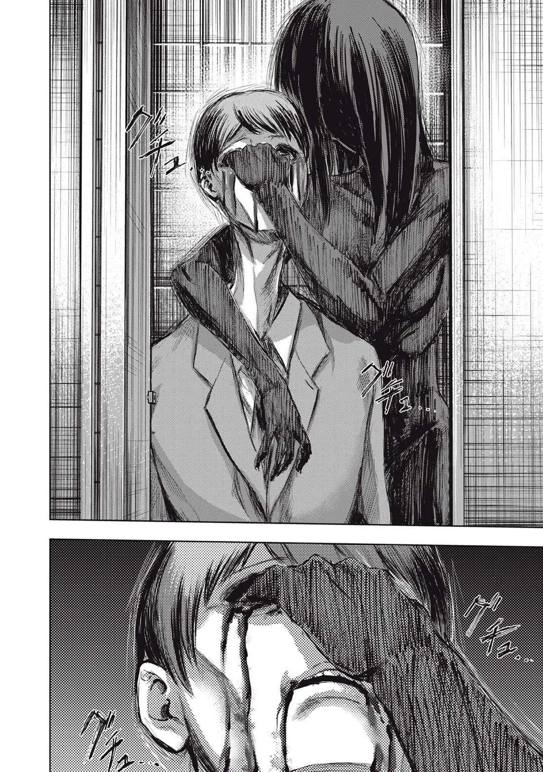 A Manga Someone Drew chapter 1 page 16