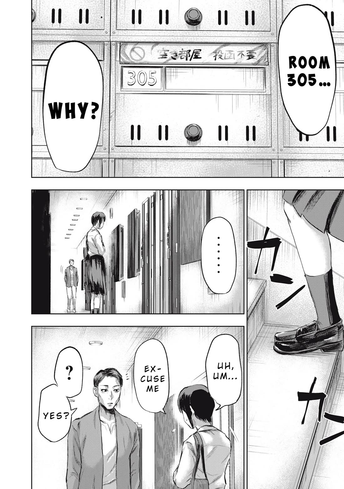 A Manga Someone Drew chapter 2 page 22