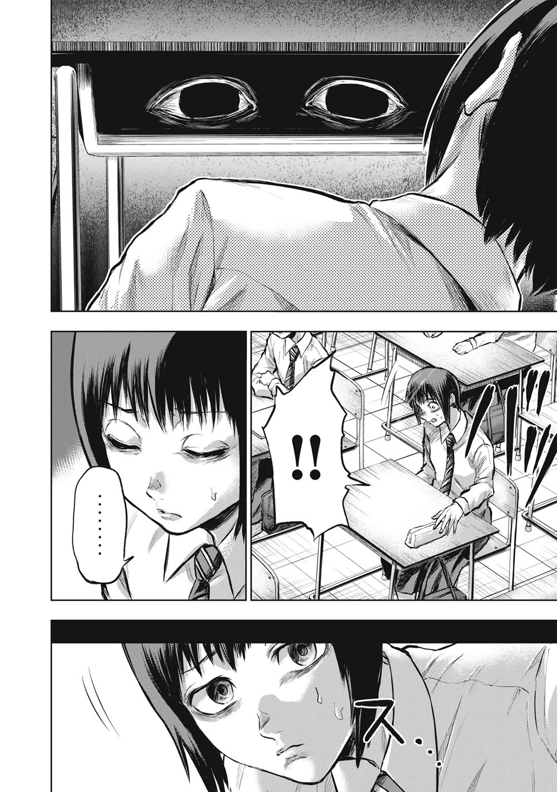 A Manga Someone Drew chapter 2 page 8