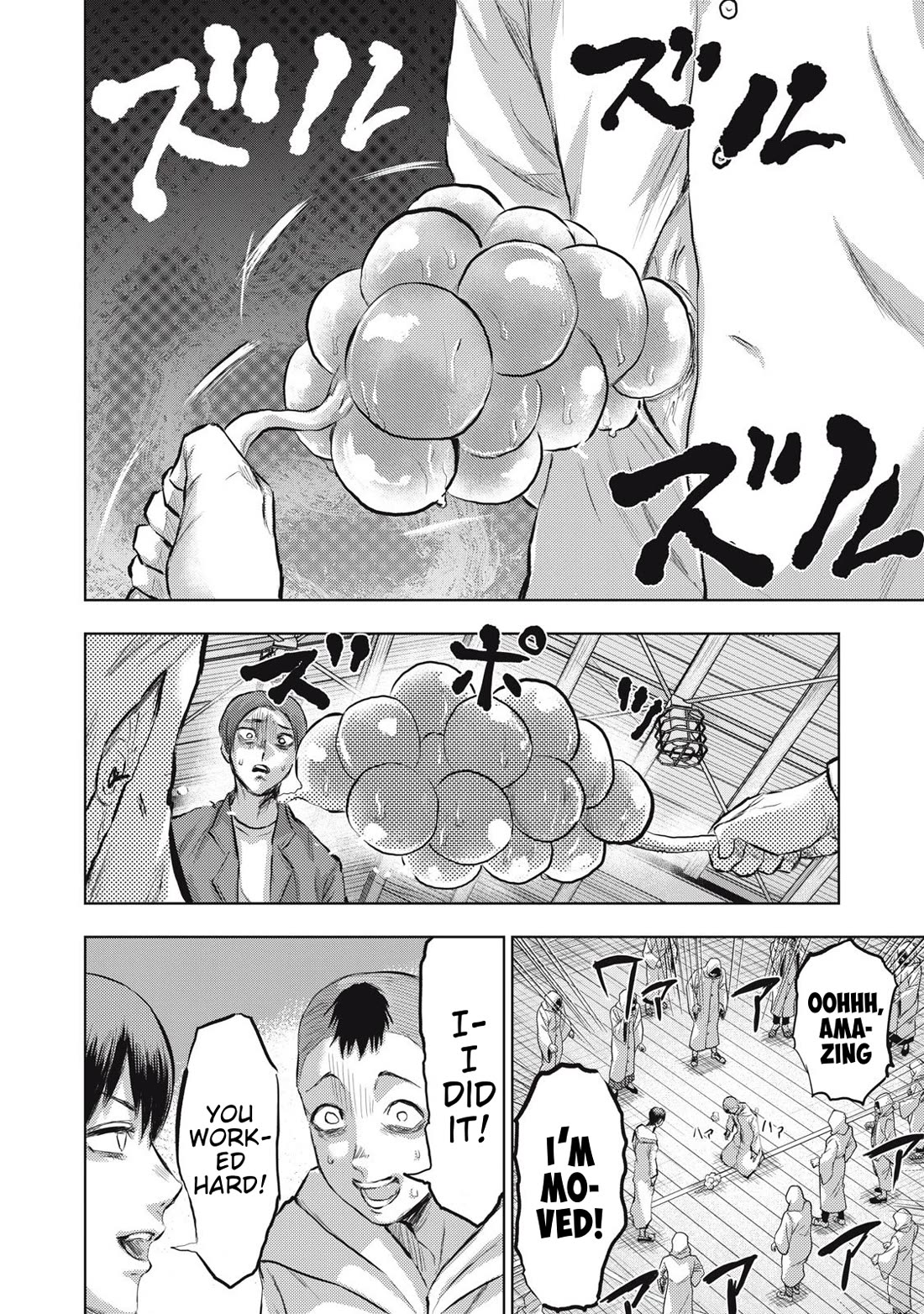 A Manga Someone Drew chapter 21 page 12