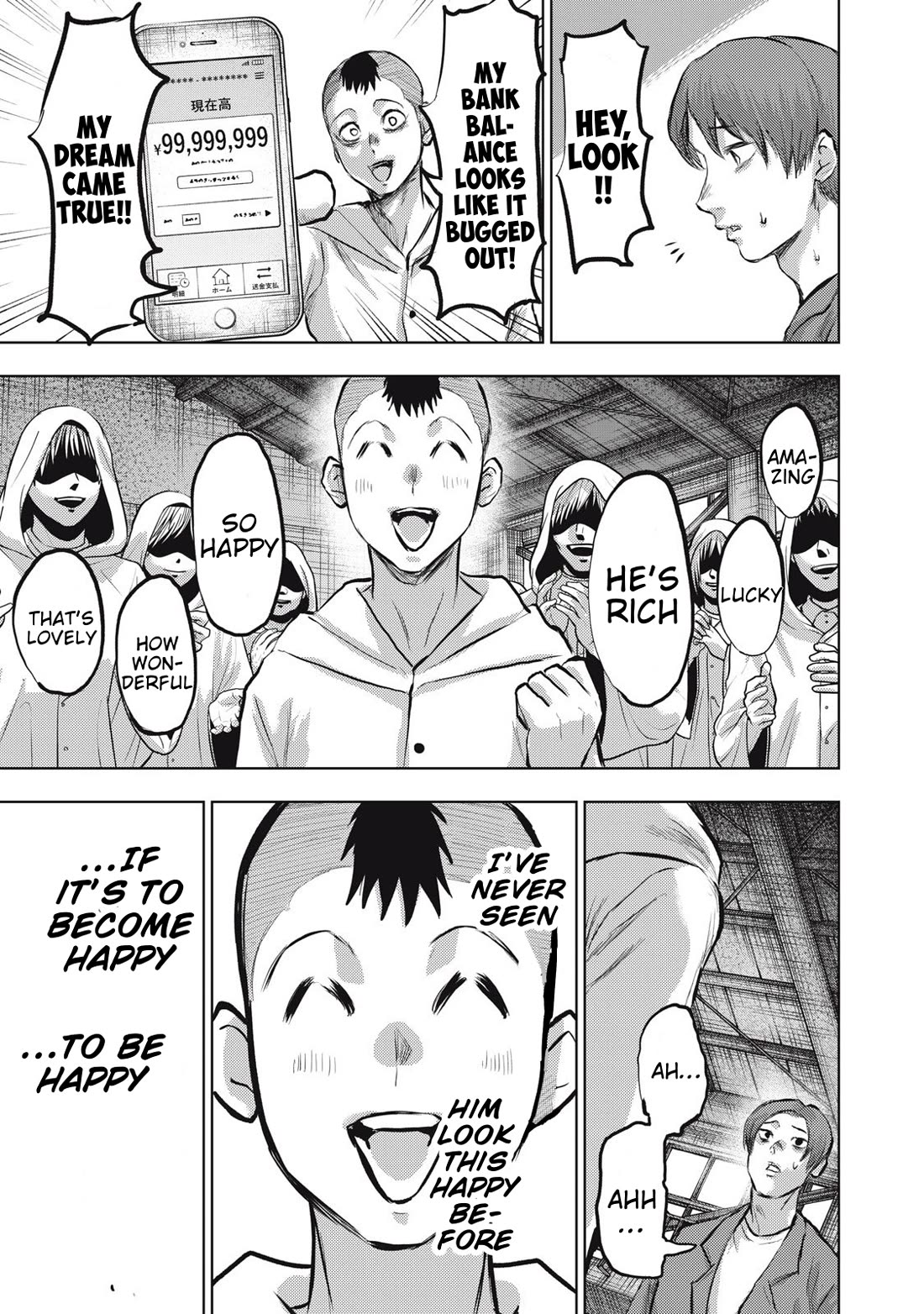 A Manga Someone Drew chapter 21 page 17