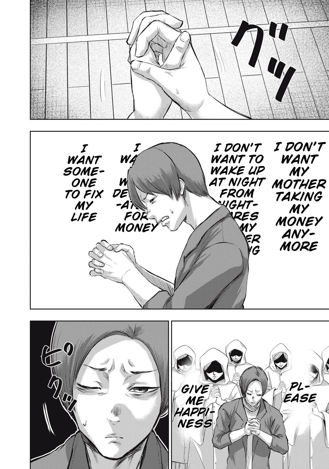 A Manga Someone Drew chapter 21 page 18