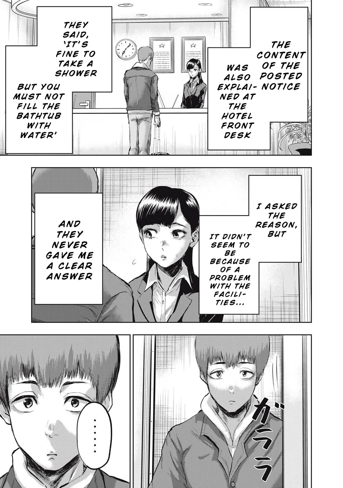 A Manga Someone Drew chapter 4 page 5