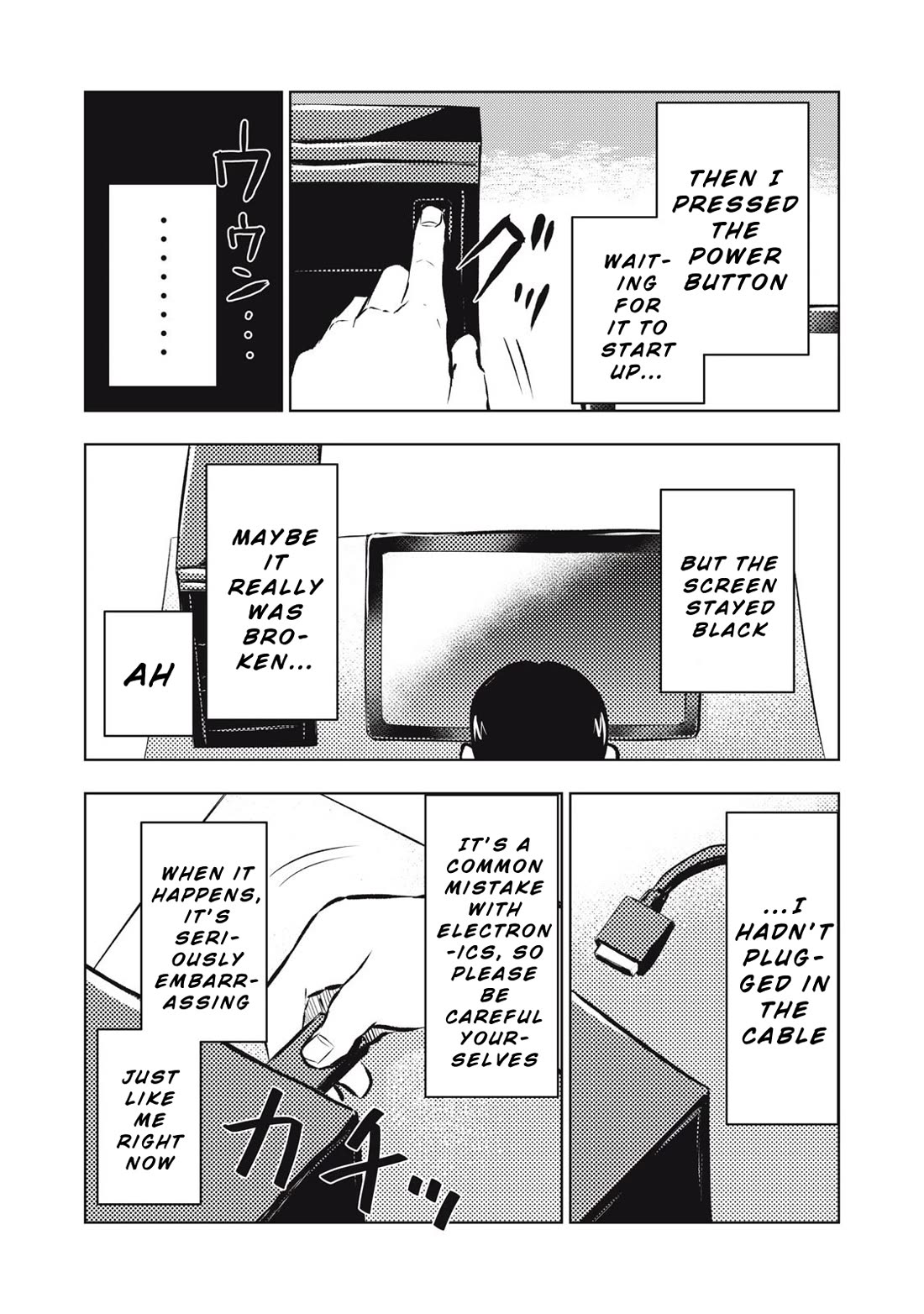 A Manga Someone Drew chapter 7 page 9