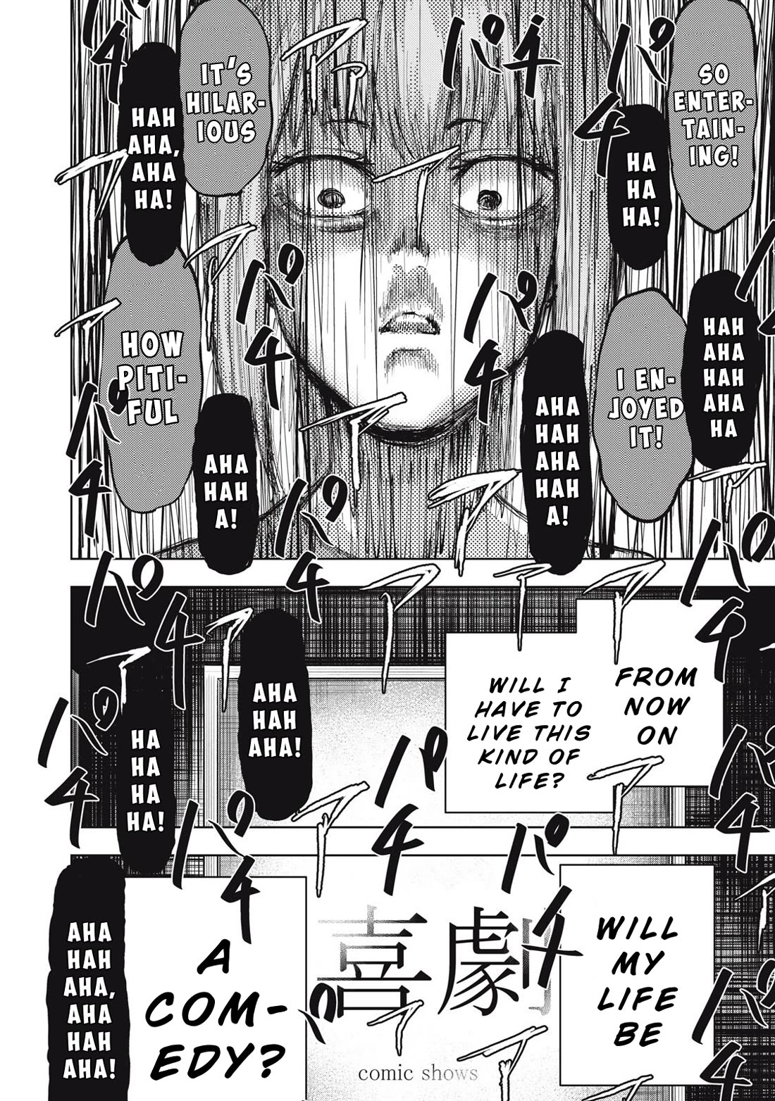 A Manga Someone Drew chapter 8 page 17