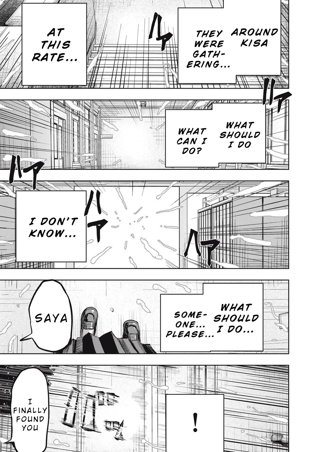 A Manga Someone Drew chapter 9 page 17