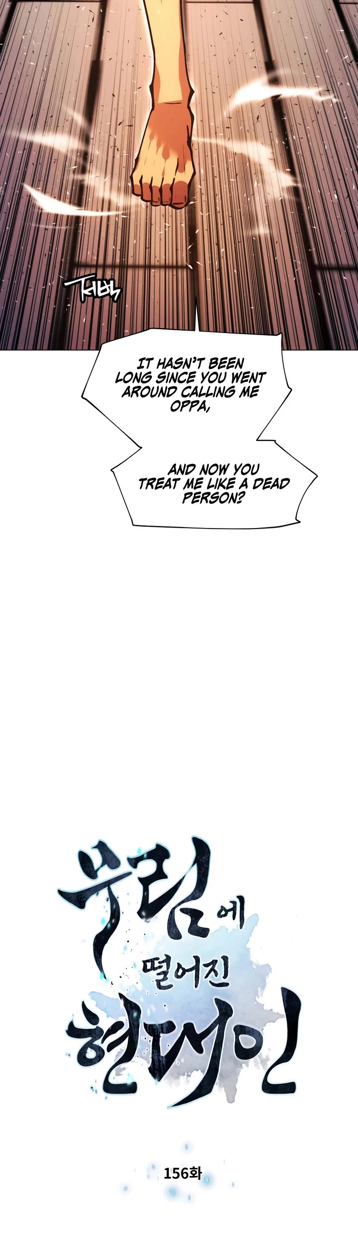 A Modern Man Who Got Transmigrated Into the Murim World chapter 156 page 3