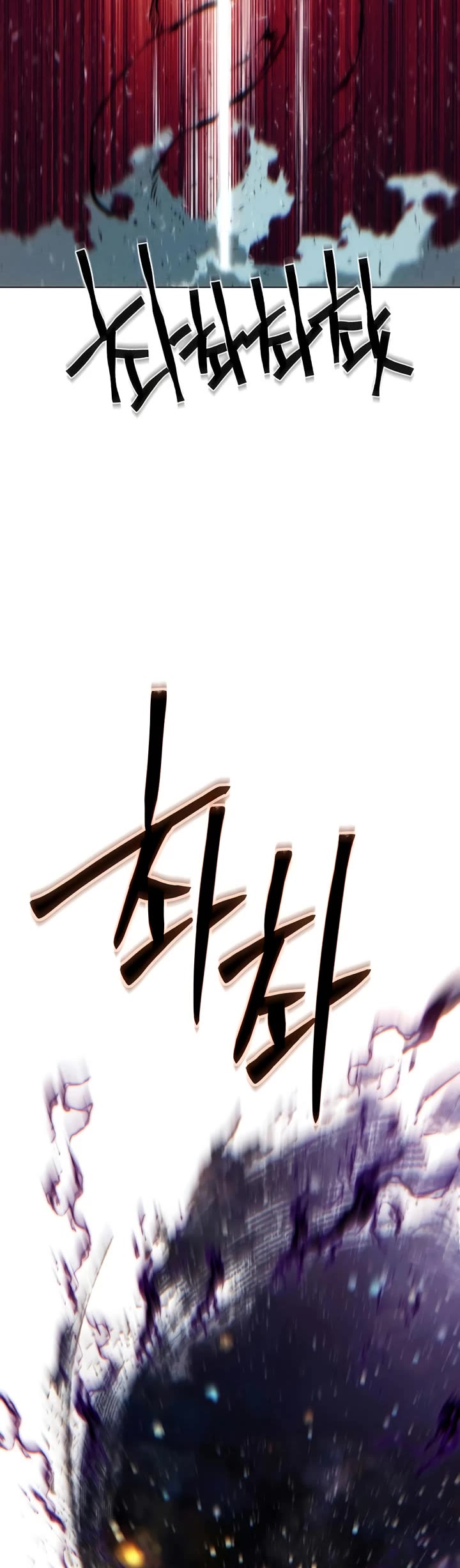 A Modern Man Who Got Transmigrated Into the Murim World chapter 164 page 65