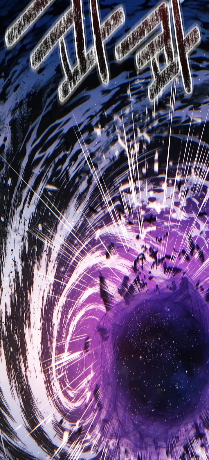 A Modern Man Who Got Transmigrated Into the Murim World chapter 165 page 15