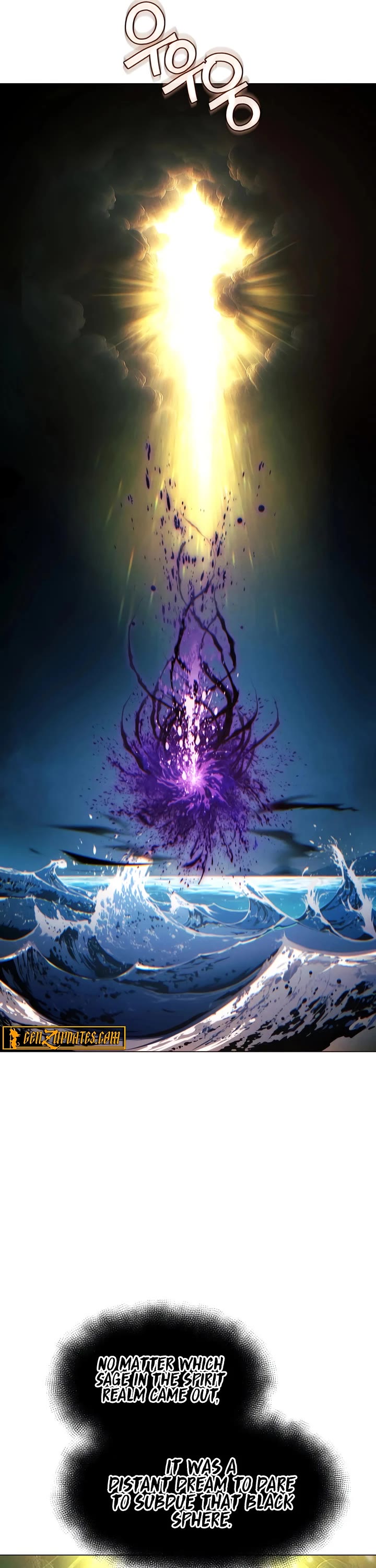 A Modern Man Who Got Transmigrated Into the Murim World chapter 165 page 25