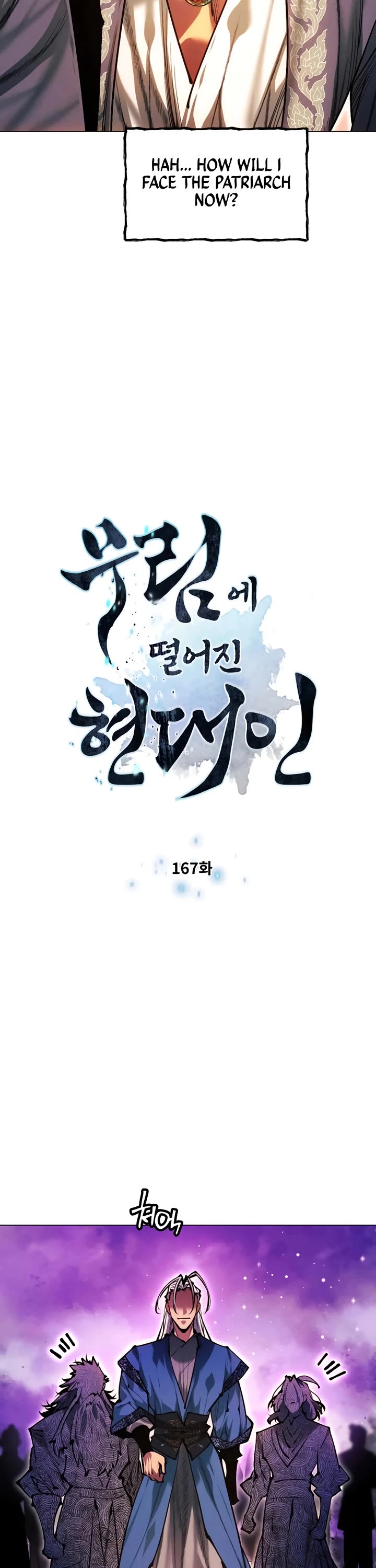 A Modern Man Who Got Transmigrated Into the Murim World chapter 167 page 3