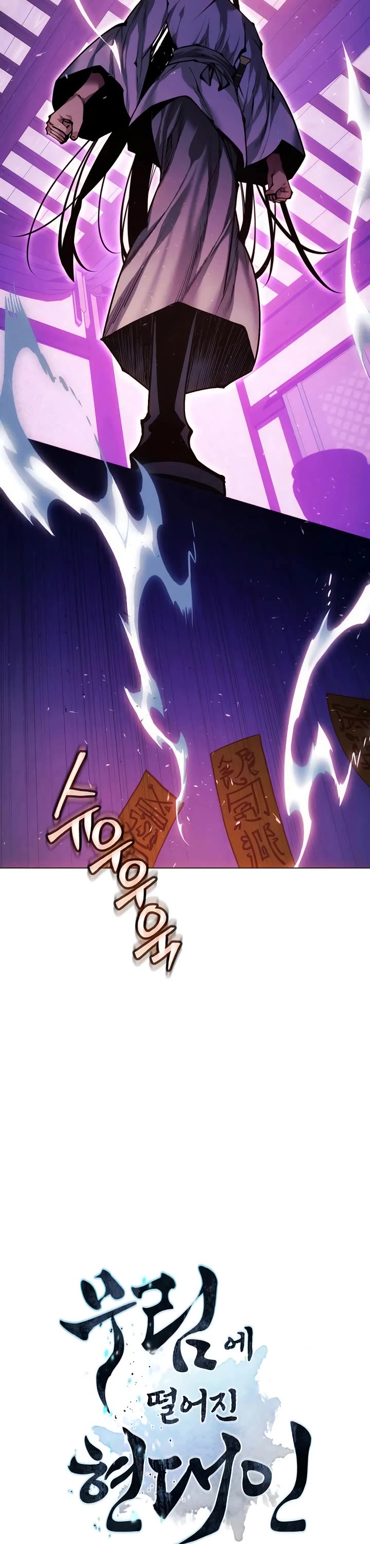 A Modern Man Who Got Transmigrated Into the Murim World chapter 169 page 3