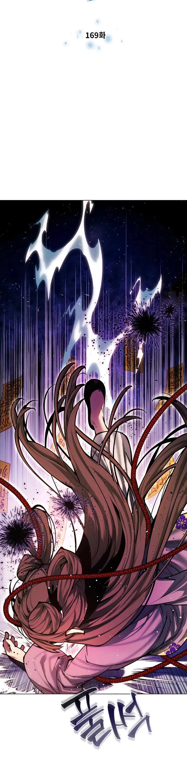 A Modern Man Who Got Transmigrated Into the Murim World chapter 169 page 4