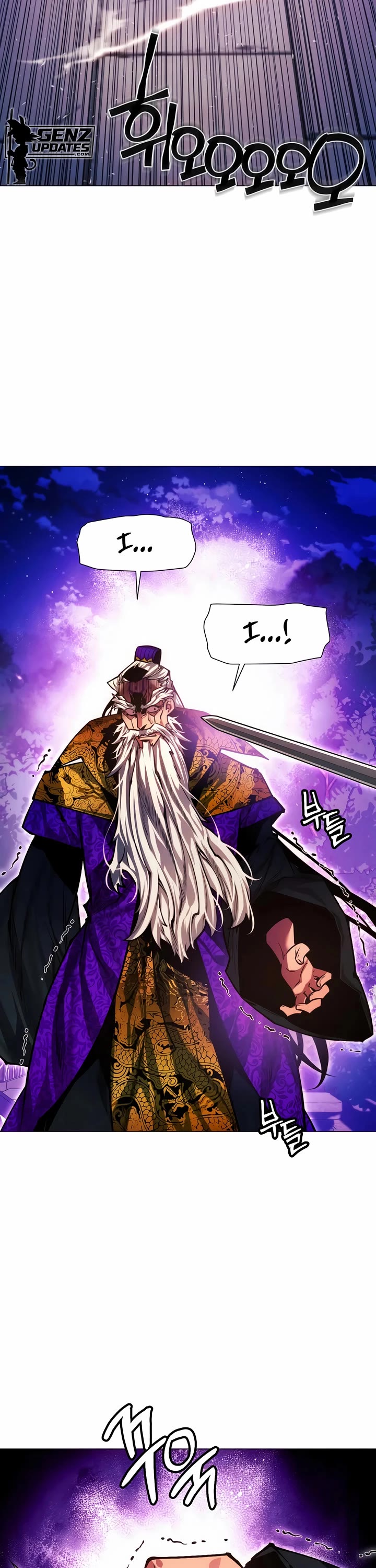 A Modern Man Who Got Transmigrated Into the Murim World chapter 172 page 32