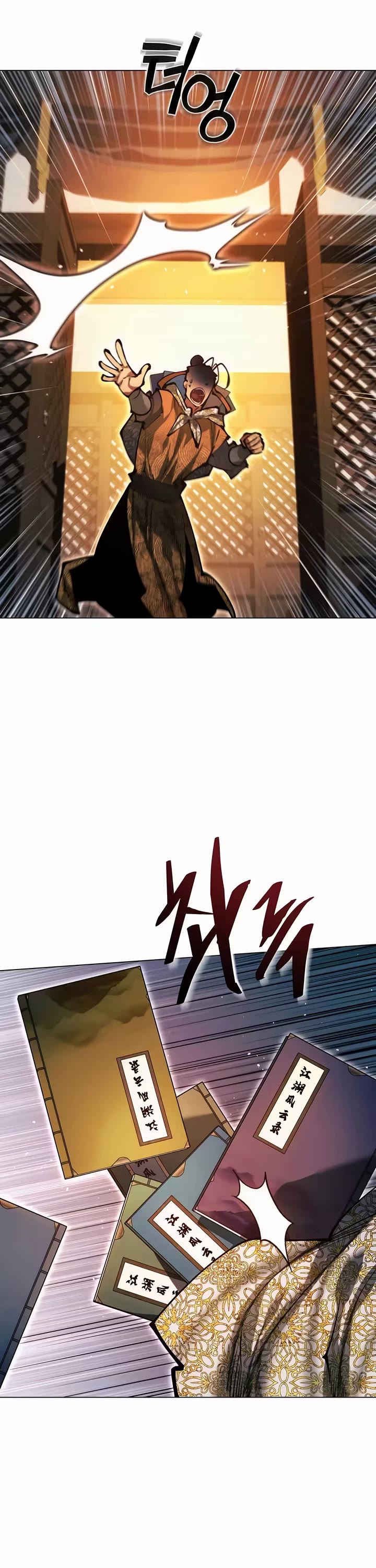 A Modern Man Who Got Transmigrated Into the Murim World chapter 173 page 17
