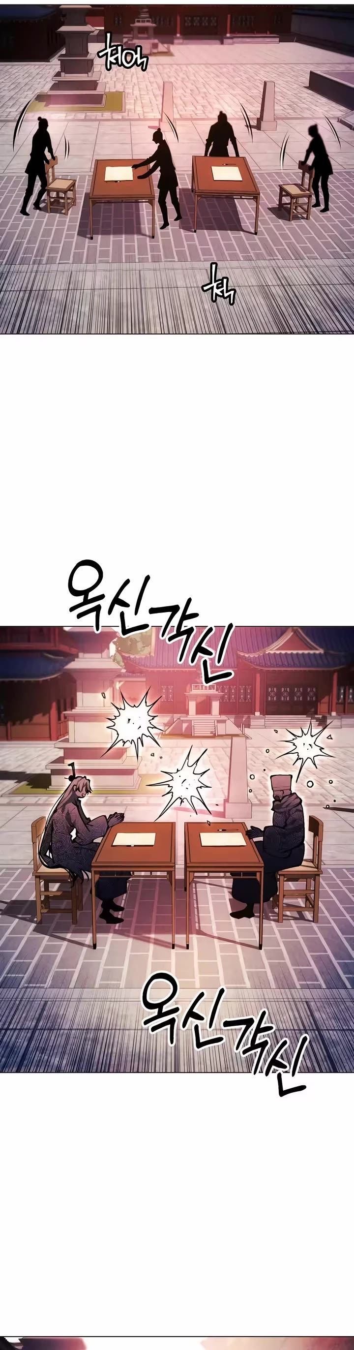 A Modern Man Who Got Transmigrated Into the Murim World chapter 177 page 52