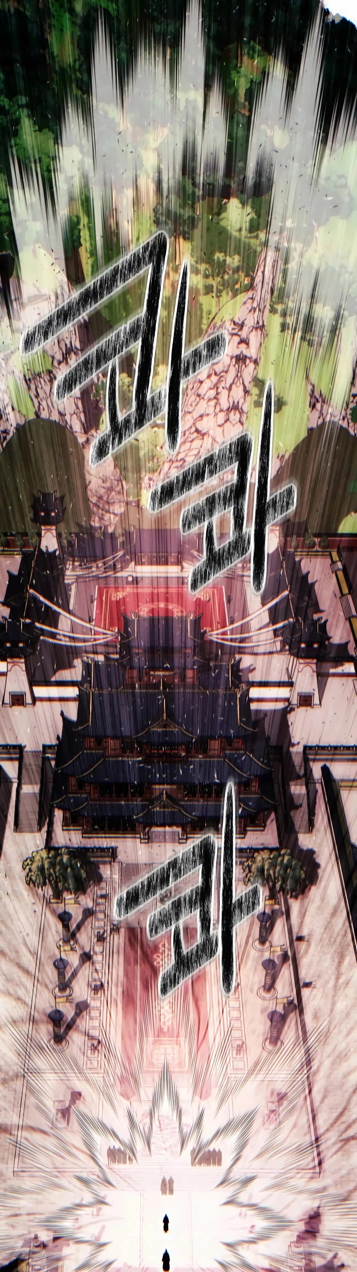 A Modern Man Who Got Transmigrated Into the Murim World chapter 178 page 21
