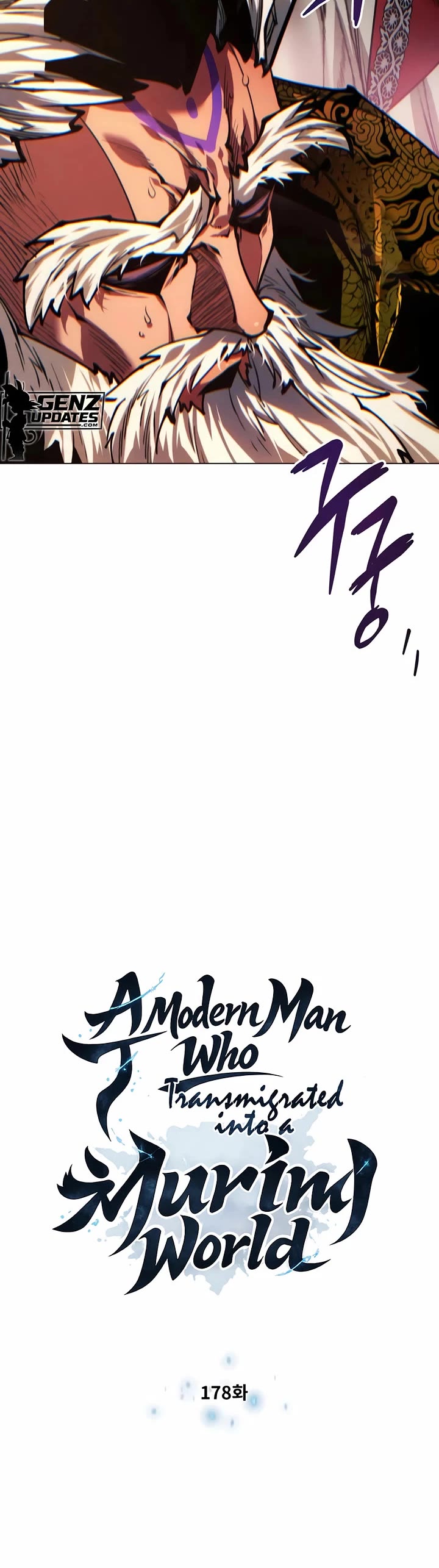 A Modern Man Who Got Transmigrated Into the Murim World chapter 178 page 3