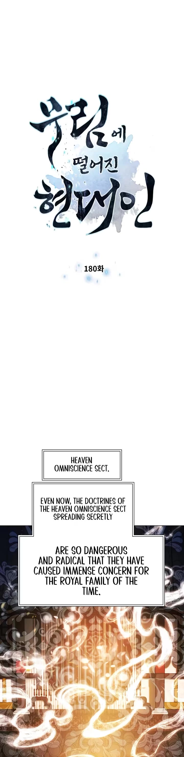 A Modern Man Who Got Transmigrated Into the Murim World chapter 180 page 4