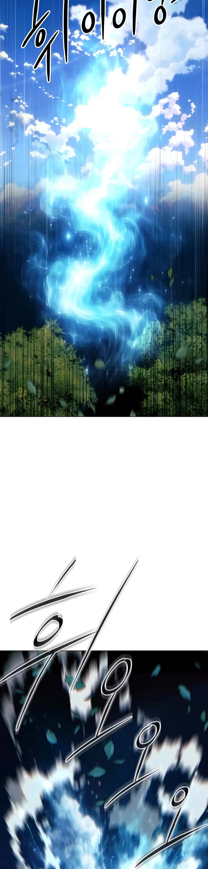 A Modern Man Who Got Transmigrated Into the Murim World chapter 181 page 60