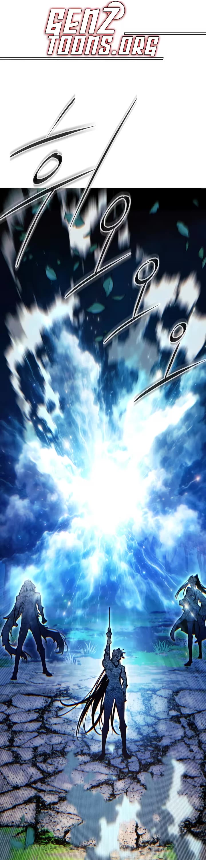 A Modern Man Who Got Transmigrated Into the Murim World chapter 182 page 1