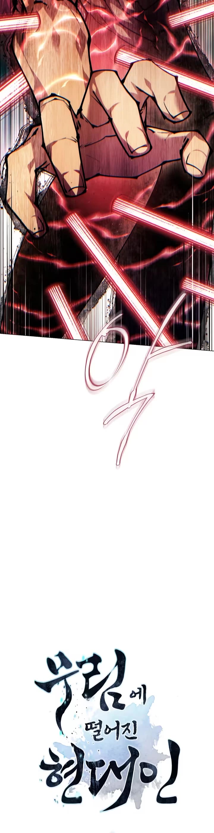 A Modern Man Who Got Transmigrated Into the Murim World chapter 183 page 3