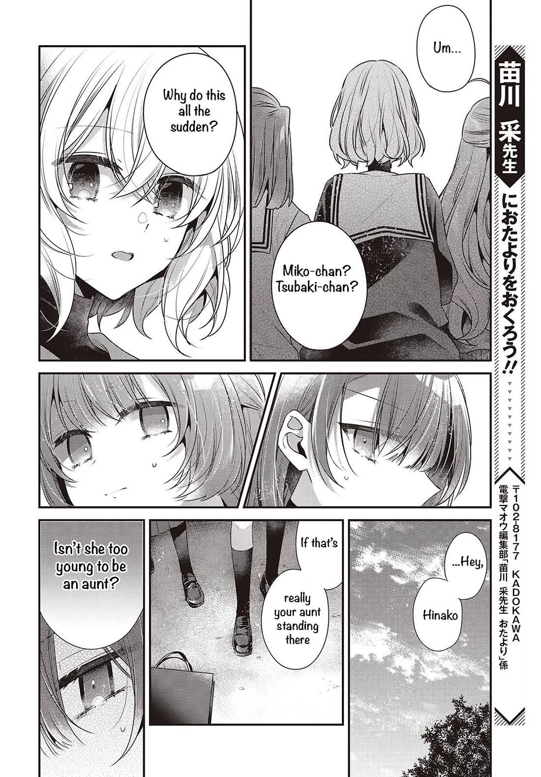 A Monster Wants to Eat Me chapter 50 page 22