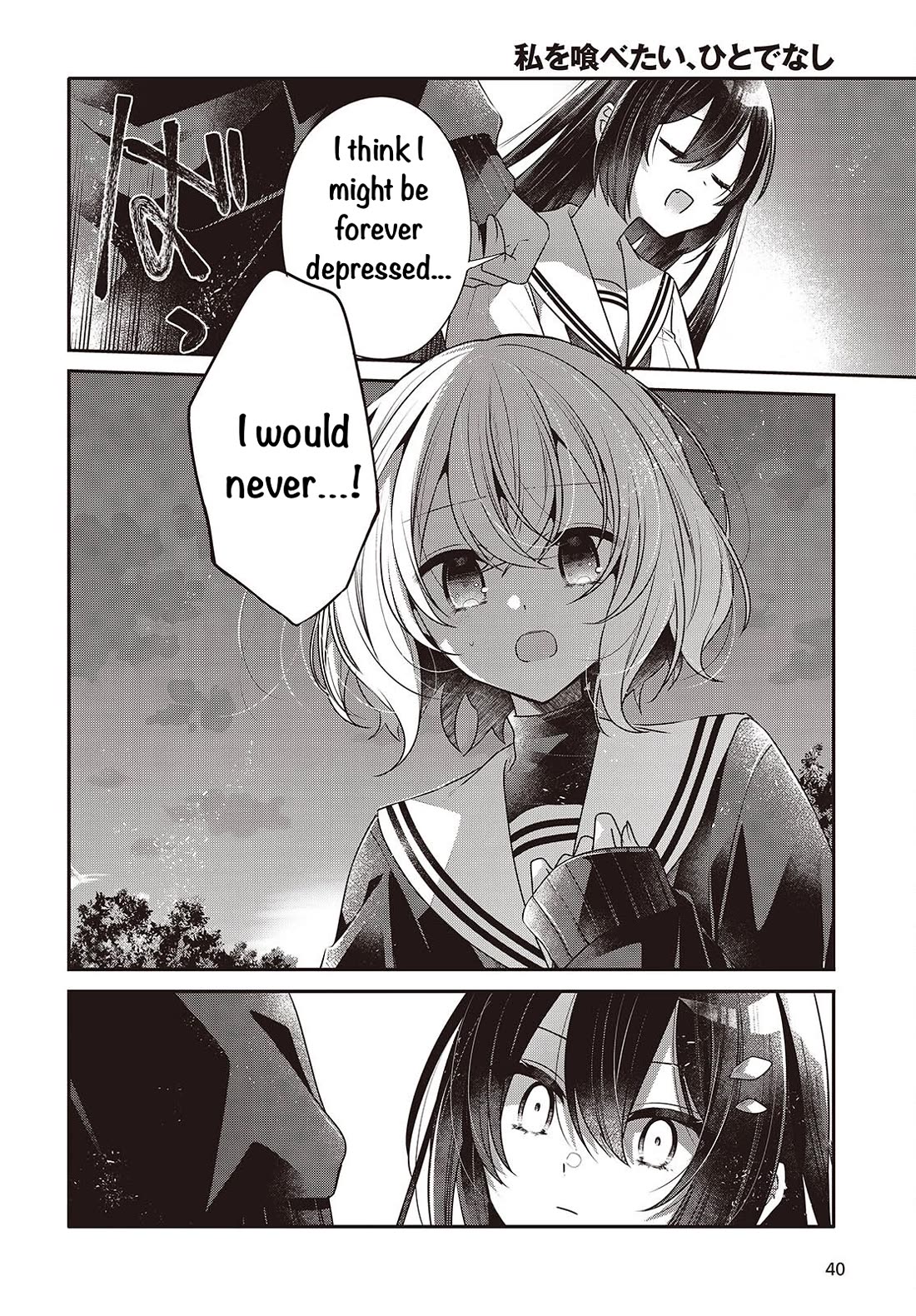 A Monster Wants to Eat Me chapter 54 page 10