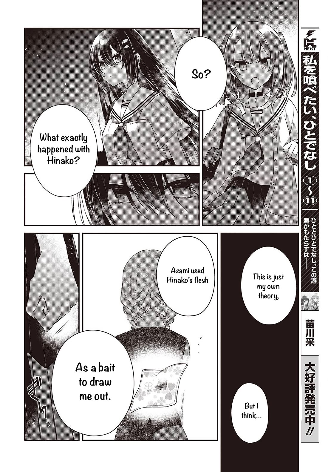 A Monster Wants to Eat Me chapter 54 page 20