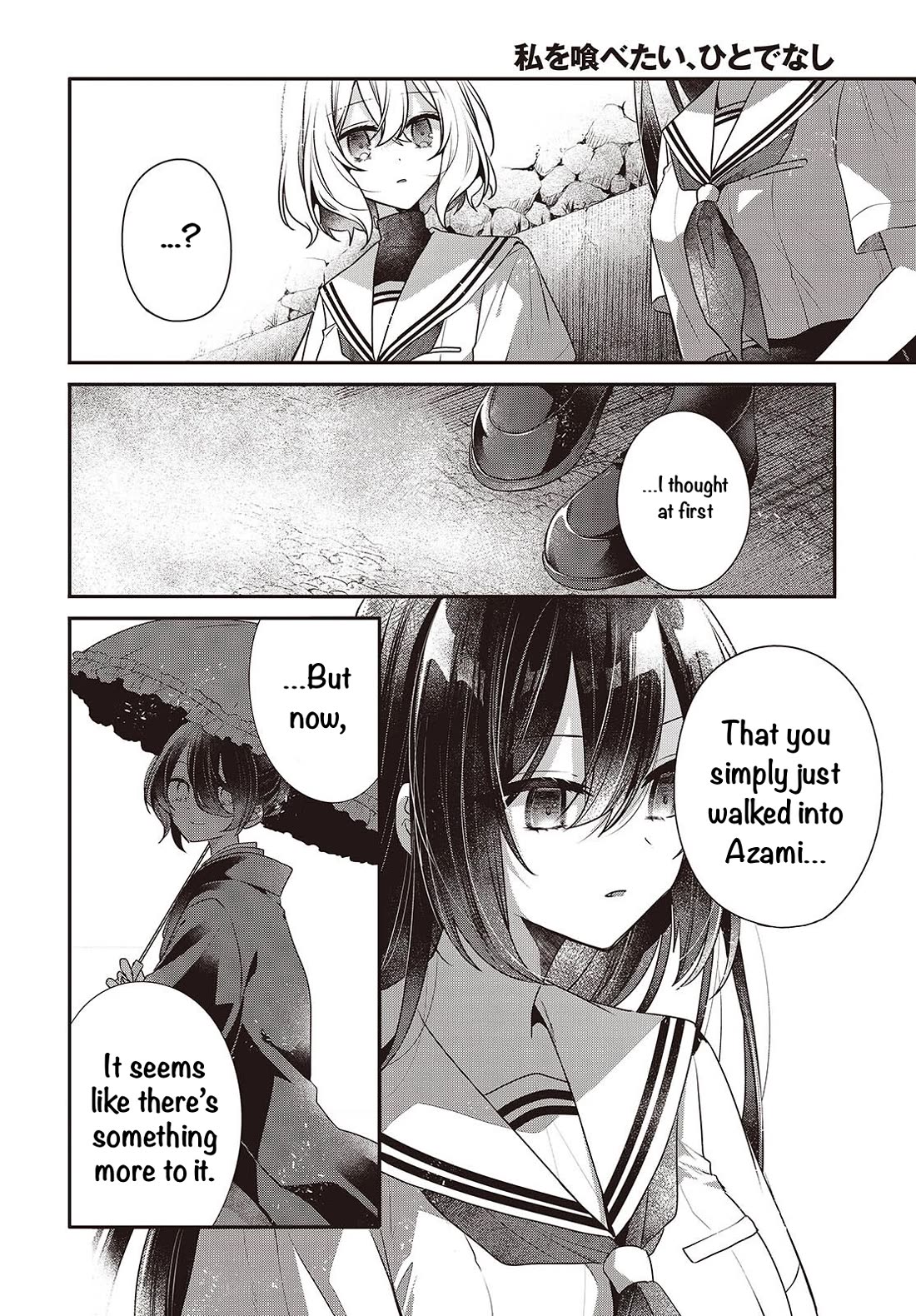 A Monster Wants to Eat Me chapter 54 page 4