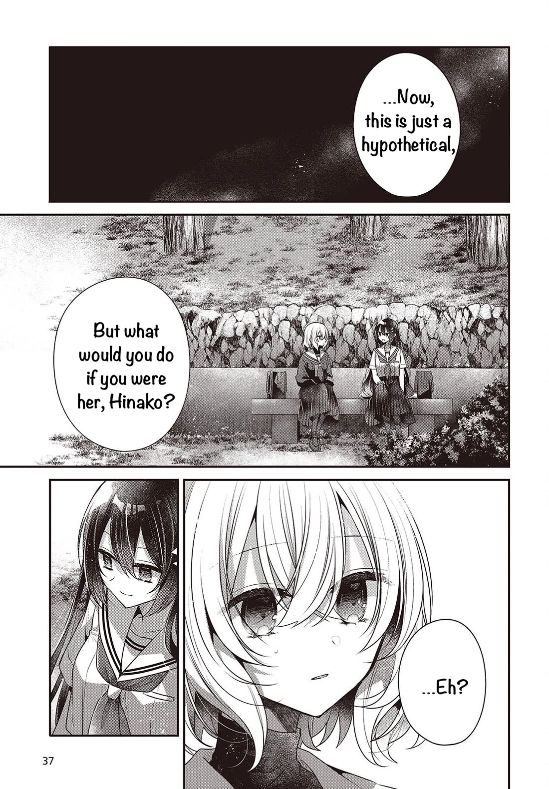 A Monster Wants to Eat Me chapter 54 page 7