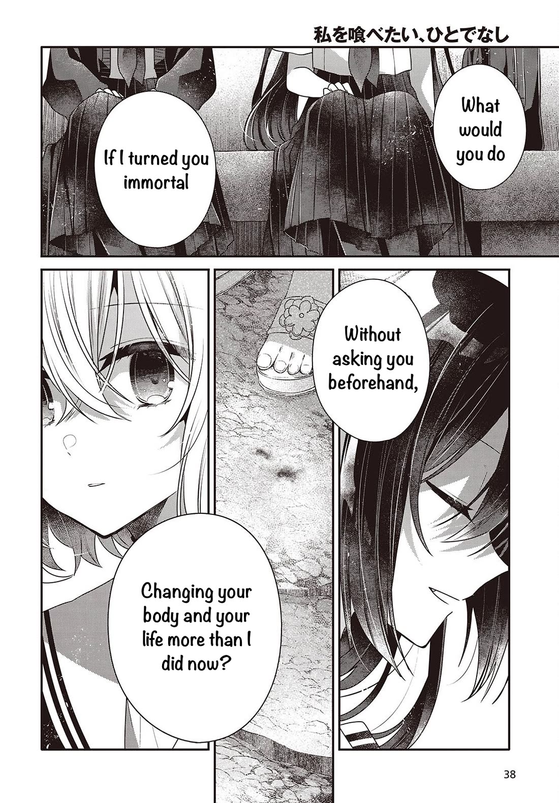 A Monster Wants to Eat Me chapter 54 page 8