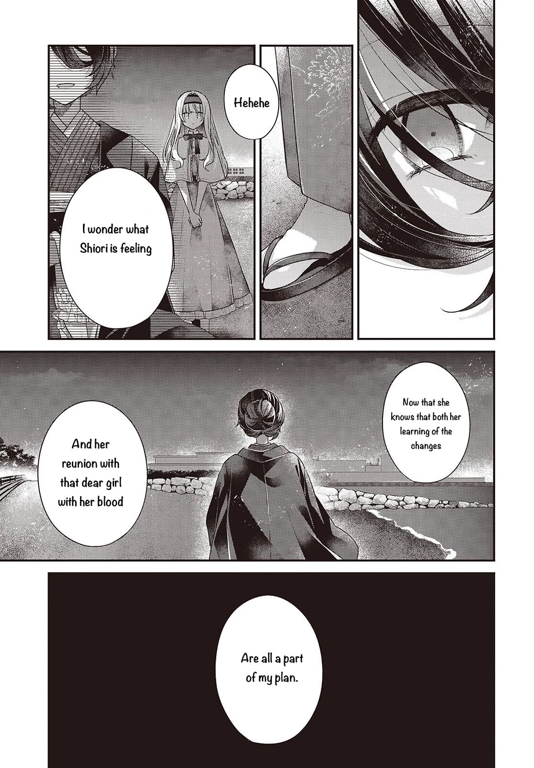 A Monster Wants to Eat Me chapter 55 page 3