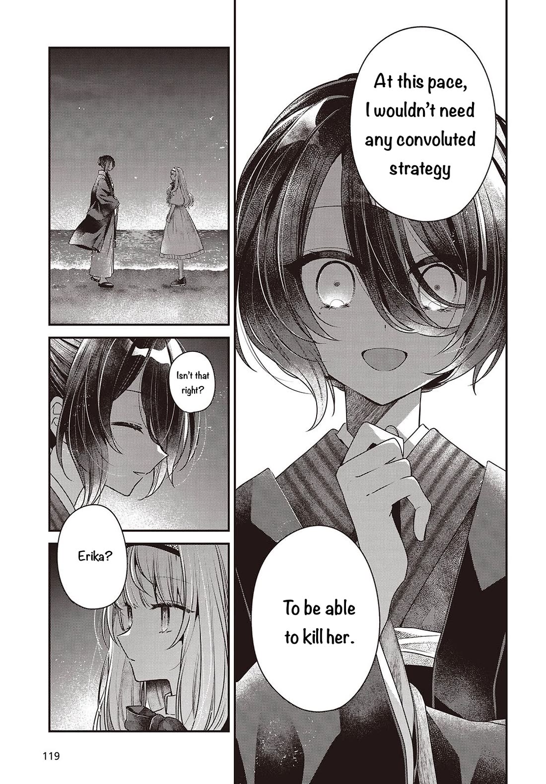 A Monster Wants to Eat Me chapter 55 page 5