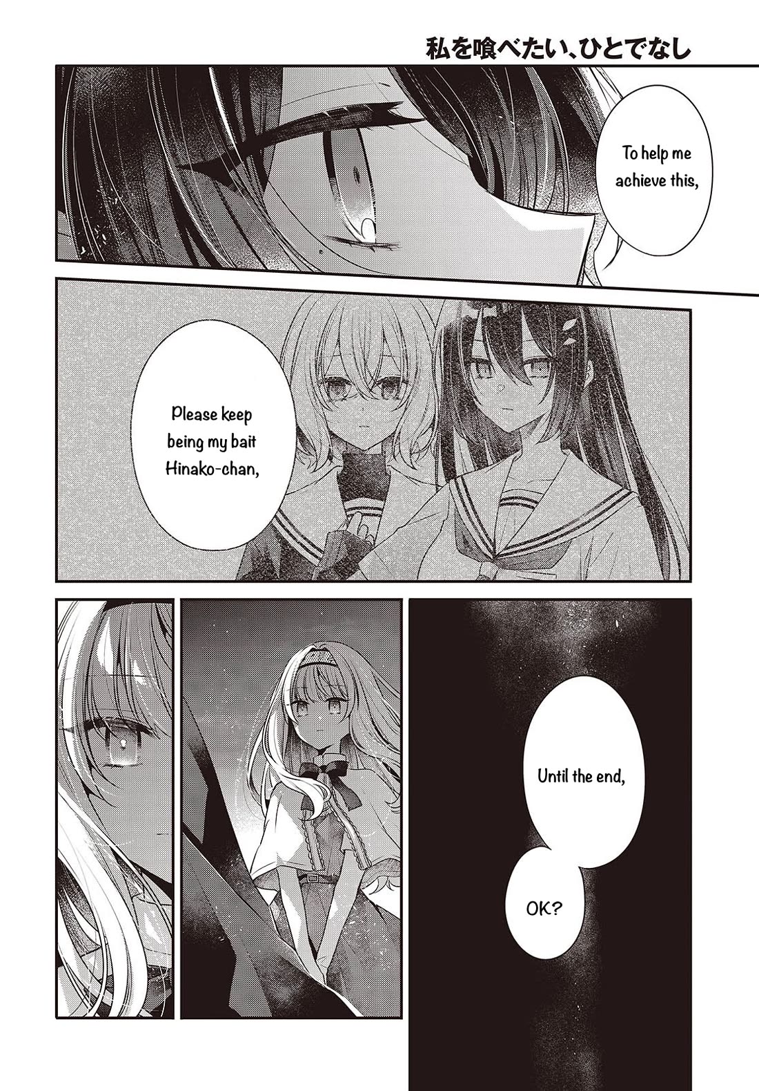 A Monster Wants to Eat Me chapter 55 page 7