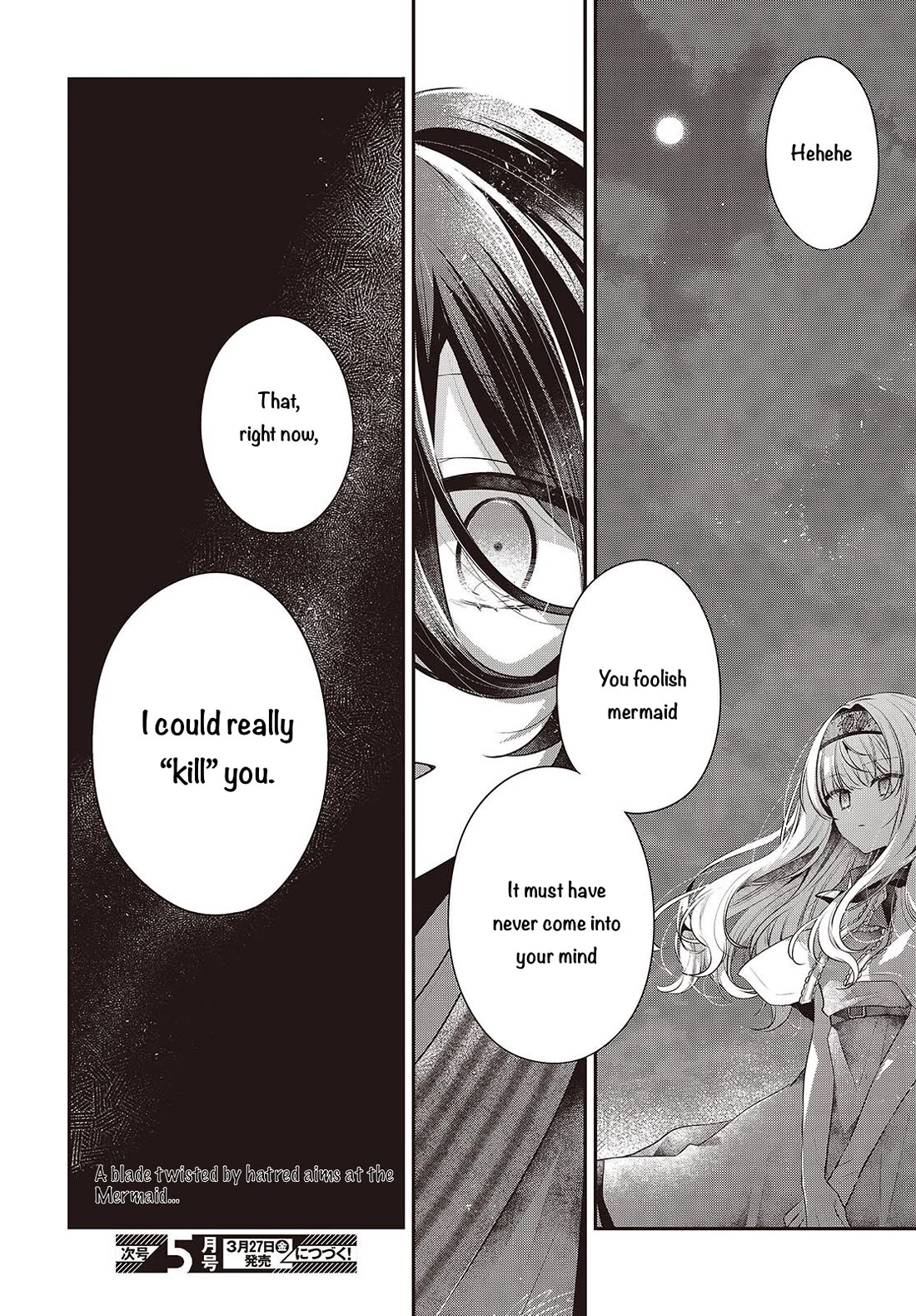 A Monster Wants to Eat Me chapter 55 page 9