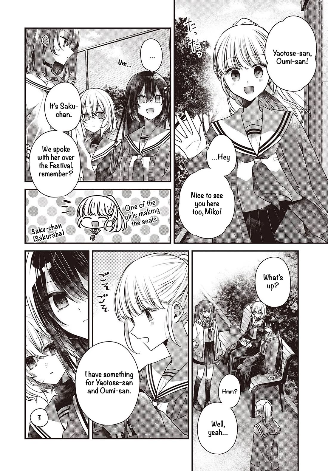 A Monster Wants to Eat Me chapter 56 page 12