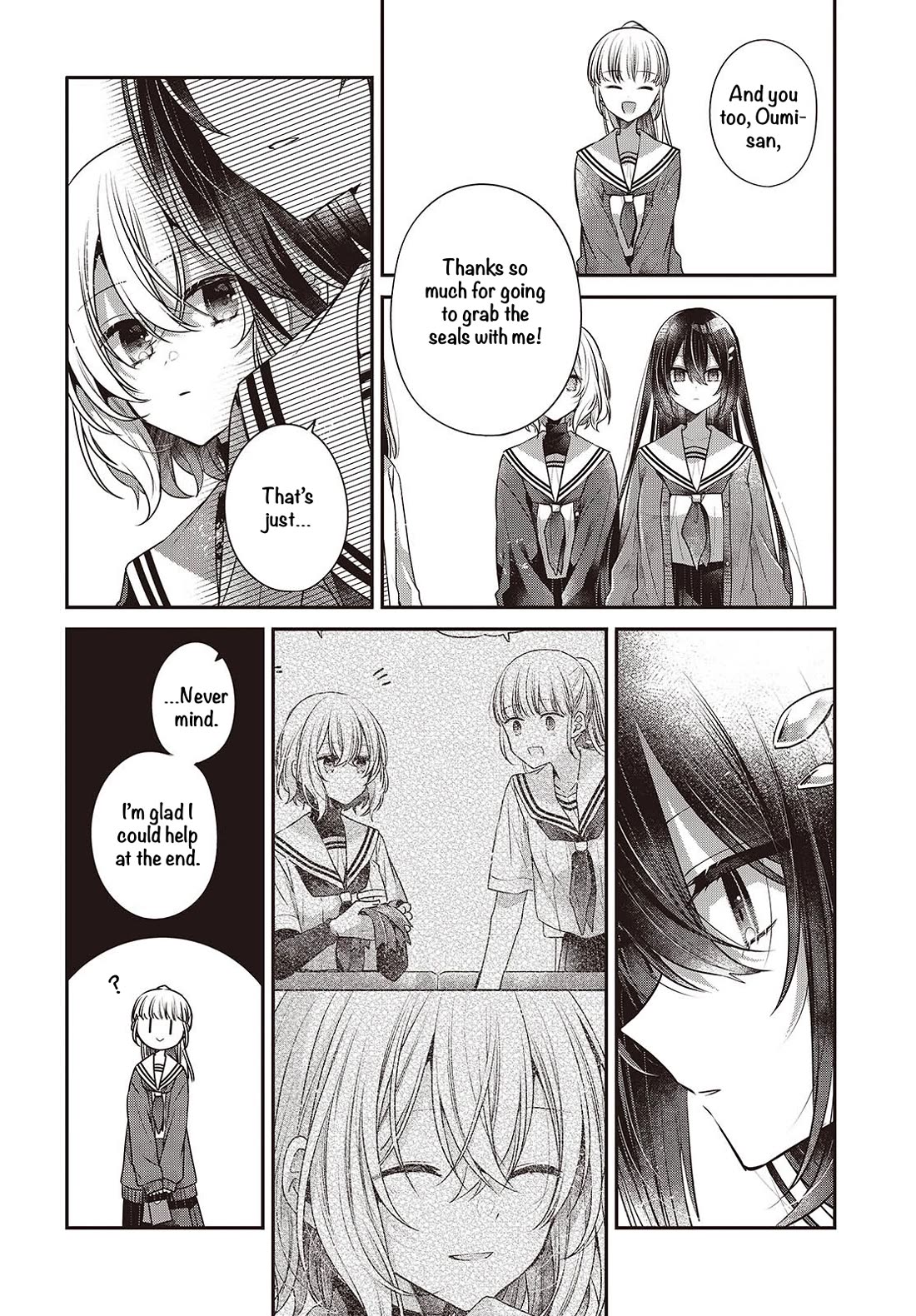 A Monster Wants to Eat Me chapter 56 page 14