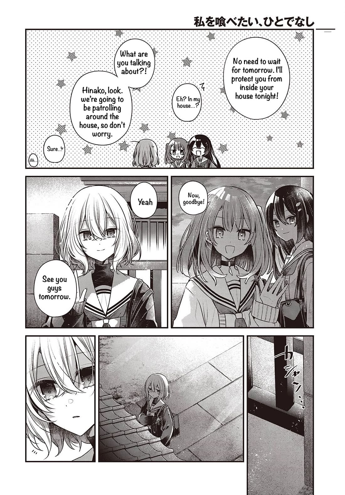 A Monster Wants to Eat Me chapter 56 page 22