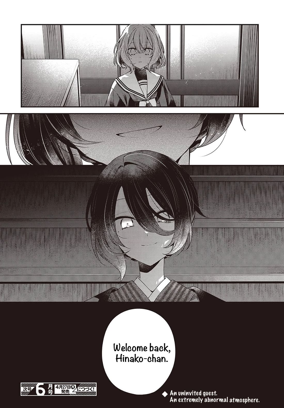 A Monster Wants to Eat Me chapter 56 page 26