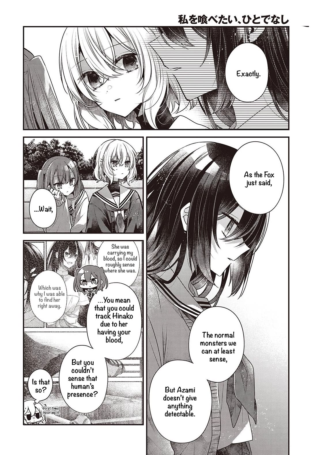 A Monster Wants to Eat Me chapter 56 page 6