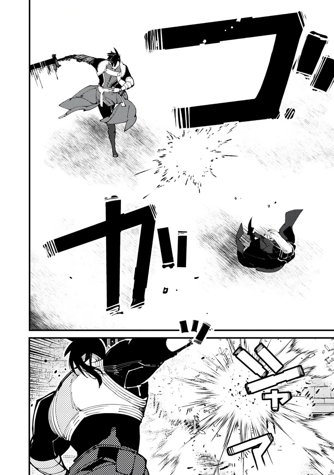 A One-Eyed, One-Armed, One-Legged Sorcerer: 2000 Years in a Cabin in the Woods. I Found Myself Being Called a Demigod. All I Want to Do Is Explore Magic~ chapter 10 page 15