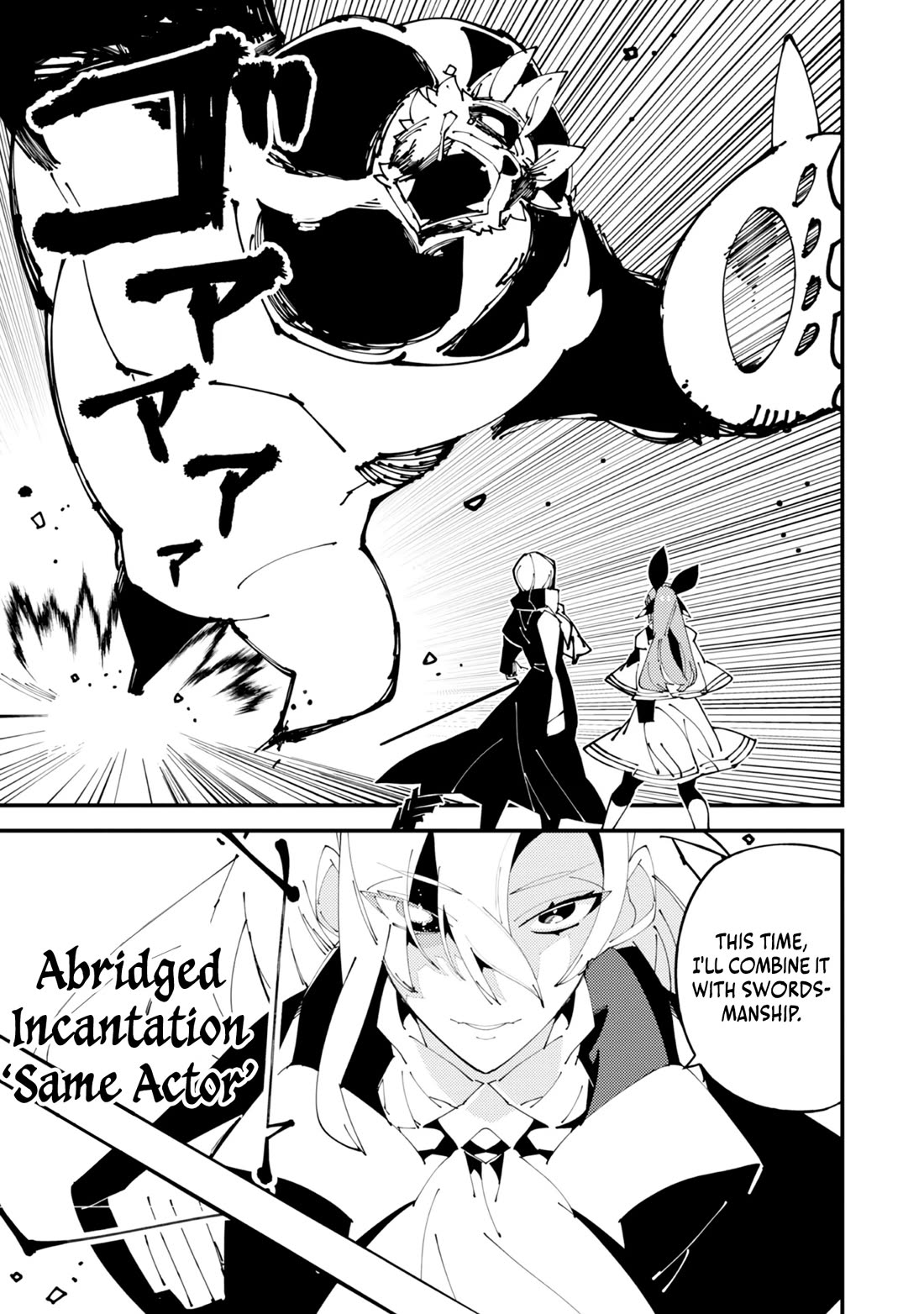 A One-Eyed, One-Armed, One-Legged Sorcerer: 2000 Years in a Cabin in the Woods. I Found Myself Being Called a Demigod. All I Want to Do Is Explore Magic~ chapter 3 page 12