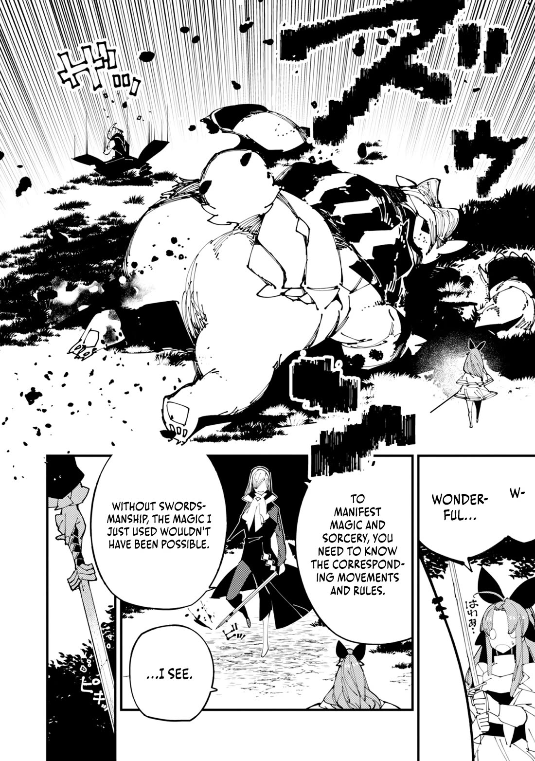 A One-Eyed, One-Armed, One-Legged Sorcerer: 2000 Years in a Cabin in the Woods. I Found Myself Being Called a Demigod. All I Want to Do Is Explore Magic~ chapter 3 page 14